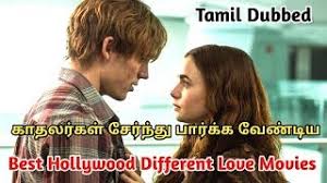 Tamil romantic movie scene best | tamil movie | romance scene | tamil romantic movie | tamil filmmovie name: Best Hollywood Romantic Love Movies Tamil Dubbed Hollywood Different Love Movies Movies Machi Youtube