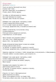 скачать песню мне так хорошо быть рядом с тобой Mne Tak Horosho Byt Ryadom S Toboj Akkordy