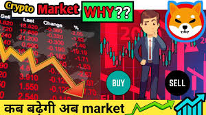 Another popular cryptocurrency ethereum was down 25% at $2,453.15 while binance coin or bnb was down almost 31% at $353.12. Tejy3dorkoovtm