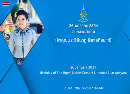 สำหรับ ประวัติ เจ้าคุณพระสินีนาฏ เกิดวันที่ 26 มกราคม พ.ศ.2528 ปัจจุบันอายุ 35 ปี เป็นชาว จ.น่าน จบการศึกษาระดับประถมศึกษา ที่. Ip3lic4ukaiiym