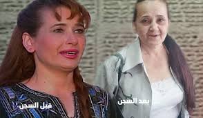سعادة محافظ عنيزة أ عبدالرحمن السليم يرعى إطلاق مبادرة الكليات لأكثر. Ø¨Ø§Ù„ÙÙŠØ¯ÙŠÙˆ ÙÙ†Ø§Ù†Ø© Ø³ÙˆØ±ÙŠØ© Ø±ÙØ¶Øª Ø£Ù† ØªÙ‚ÙŠÙ… Ù…Ø¹Ù‡ Ø¹Ù„Ø§Ù‚Ø© Ø­Ù…ÙŠÙ…Ø© ÙØ£Ù…Ø¶Øª 15 Ø³Ù†Ø© ÙÙŠ Ø§Ù„Ø³Ø¬Ù† Ø´Ø¨ÙƒØ© Ø±Ù…Ø¶Ø§Ù† Ø§Ù„Ø¥Ø®Ø¨Ø§Ø±ÙŠØ©