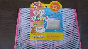 気になる枕もぬいぐるみも日光消毒 100均のまくら干しネットで清潔に 画像1 3 レタスクラブ 100均 ぬいぐるみ 枕