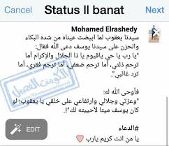 ﴿ إِنَّمَا أَشْكُو بَثِّي وَحُزْنِي إِلَى اللَّهِ ﴾ كانت هذه الآية إذا قرأها سيدنا أبو بكر في صلاة الفجر يبكي فيبكي الناس وسيدنا عمر كان إذا قرأ هذه الآية يعرف الناس أنه سيقف ويبكي، فيبكي الناس !! How To Make An Interesting Art Piece Using Tree Branches Ehow Body Skin Care Routine Body Skin Care Body Skin