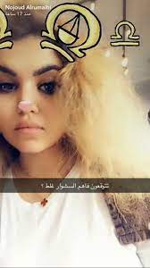 abeer twitterren بعد ماشفت سناب الجميلة نجود الرميحي اقسم بالله اني صرت احب شعري اللي عقدتني امي فيه خلاص توبة لا زيوت بعد اليوم nojoud r https t co 8jb9hsqf26