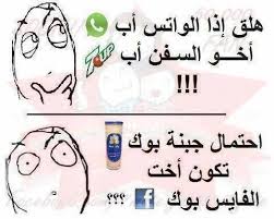 Pin By Marwa Abz On Funny Memes In 2020 Minions Quotes Funny Memes Funny Quotes