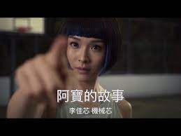 We did not find results for: Ali æŽä½³èŠ¯ é˜¿å¯¶ æ™ºèƒ½æ„›äººai Romantic Youtube