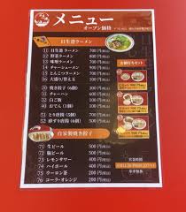 岡山おにさんぽ