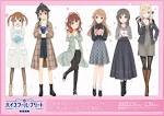 ハイスクール・フリート