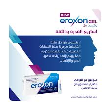 Image result for Eroxon