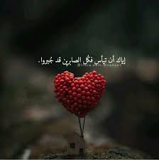 لا اله الا انت سبحانك اني كنت من الظالمين بالانجليزي إياك أن تيأس فكل الصابرين قد جبروا Bulldog Mascot Arabic Quotes Words