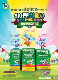 히로아카 4기는 라프텔, 아마존 프라임 비디오에서 감상할 수 있습니다. ì„¸ë…¸ë¹„ìŠ¤ í‚¤ì¦ˆ ë„ì „ ížˆì–´ë¡œ ì±Œë¦°ì§€ ìº íŽ˜ì¸ ì „ê°œ ì „ìžì‹ ë¬¸