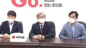 정계 입문 전에는 제24대 감사원장을 역임한 바 있다. D4vmq4wkwtgm0m