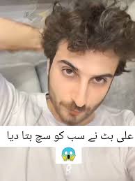 Farhan Baba Ali Fayyaz Wedding