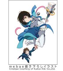 田中ロミオ原作 初の劇場アニメ aura 魔竜院光牙最後の闘い 公式サイト アニメ イラスト サウンドトラック