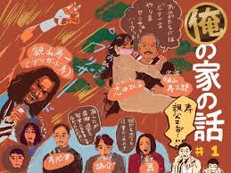 Persona 5, persona series, やはり俺の青春ラブコメはまちがっている。 | my teen romantic comedy snafu (anime), やはり俺の青春ラブコメはまちがっている。 å®®è—¤å®˜ä¹éƒŽ é•·ç€¬æ™ºä¹Ÿ ä¿ºã®å®¶ã®è©± 1è©± 12kgå¢—é‡ ãƒ—ãƒ­ãƒ¬ã‚¹ãƒ©ãƒ¼é•·ç€¬ã®åœ§å€'çš„ãªè¯ã¨å­˜åœ¨æ„Ÿ