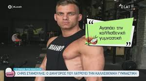 Survivor 2021 zeygari o nikos kai h anna maria ta stoixeia sto instagram / watch anonymously and download content from instagram in original quality. Survivor 2021 Gnwriste Thn Omada Twn Maxhtwn Oi Dhlwseis Toys Alter Info Gr