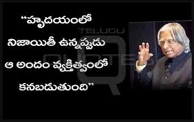 Maharashtra is the richest state with a gdp of us$ 233 billion while lakshadweep has the smallest gdp of us$ 60 million. Love Quotes Telugu Inspirational Quotes Telugu Inspirational Quotes Yoga In My Blog Well Come Brom Visit My Site Artofit