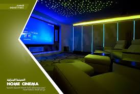 سينما و الياف ضوئيه الرياض Flat Screen Electronic Products