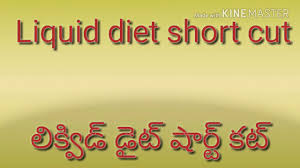 Liquid Diet And Rules Veera Machineni