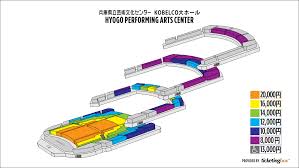 Nishinomiya Hyogo Performing Arts Center Seating Chart