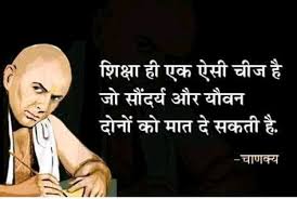 130 Inquilab Zindabad Ideas Hindi Quotes Zindagi Quotes Gulzar Quotes In urdu inquilab zindabad means long live revolution. inquilab zindabad ideas hindi quotes