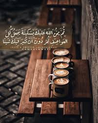 فما أشقاك إن استسلمت الدنيا و للأوجاع ما أشقاك و يدر ي الله يدري الله ما أضناك beautiful arabic words beautiful quotes photo quotes