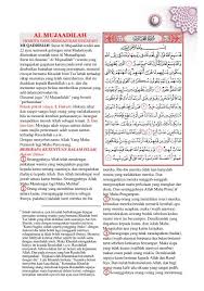 Tak jaluk guro kuasamu jabang bayine… (sebut nama target). Download Islam Center