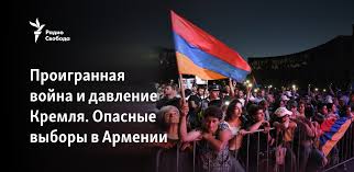 Партийная система армении, согласно данным министерства юстиции ра, насчитывает около ста партий. Jmelowjid4dhim