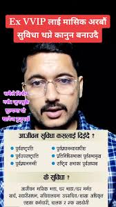 No Means No: Voice Against New Legislative Bill