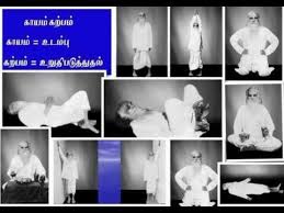 Vethathiri Maharishi Kayakalpa Yoga Yoga Place Yoga Youtube Kundalini Yoga