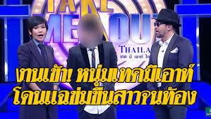 We did not find results for: à¸­à¸²à¸£ à¸ Take Me Out à¸¢à¸­à¸¡à¸£ à¸à¸§ à¸²à¸¡ à¸¥ à¸à¸ à¸à¹à¸à¸à¹à¸ à¸² à¹à¸à¸¢à¸ à¸­à¸¡à¸à¸£ à¸ à¹à¸ à¹à¸¡ à¹à¸à¸¢à¹à¸à¸²à¸°à¸ à¸«à¸ à¸à¸ à¸ à¸à¸¥ à¸ à¸ à¸²à¸§à¸ªà¸