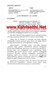 We did not find results for: Genuineness Certificate à®® à®¤à®© à®® à®• à®•à®² à®µ à®…à®² à®µà®²à®° à®•à®³ à®šà®° à®ª à®° à®¤ à®¤ à®• à®• à®³ à®³ à®•à®Ÿà®µ à®š à®š à®² à®µ à®³ à®¯ à®Ÿ à®…à®°à®š à®¤ à®° à®µ à®•à®³ à®‡à®¯à®• à®•à®•à®® à®…à®± à®µ à®ª à®ª Kalviseithi