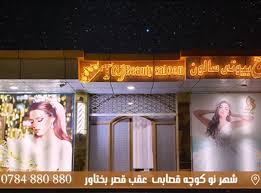 Kabul is the capital and largest city of afghanistan, located in the eastern section of the country. Hdcqyiynnfcsrm