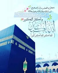 Untitled Islamic Phrases Islamic Pictures Ramadan Kareem