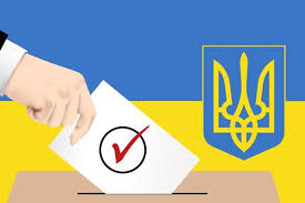 Картинки по запросу патріотичний малюнок на вибори