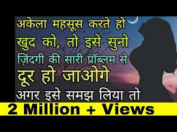 Painful Heart Touching Quotes In Hindi Shayari In Hindi Success And Motivational Quotes Positive Thinking Life Style Motivational Quotes In Hindi Motivational Quotes Hindi Quotes