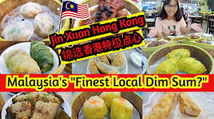 On trip.com, you can find out the best food and drinks of jin xuan in shanghai. Us 1 3 Rm5 5 Dim Sum Basket At Jin Xuan Hong Kong Restaurant Review Youtube