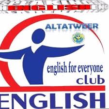 English Clup On Twitter يعلن نادي اللغه الانجليزيه عن مسابقة افضل م جسم للمشاركة في ملتقى اللغة الانجليزية الاسبوع القادم افضل مجسمات سيتم المشاركة بها في الملتقى وسوف يكون هناك جائزة لأفضل مجسم
