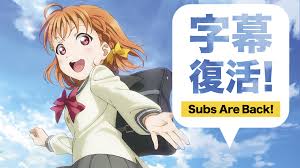Subs Are Back Funimationnow Welcomes 300 Subtitled Shows Starting Nov 10 For anyone looking to get caught up for the new anime, berserk redux is over in our subs wiki now, under advice. subs are back funimationnow welcomes