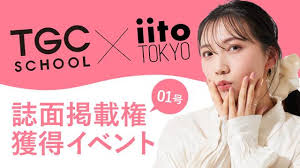 SHOWROOM(ショールーム)