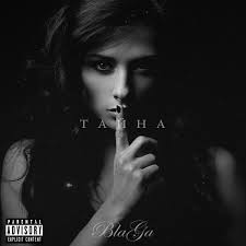 Blaga: albumi, pesme, koncerti