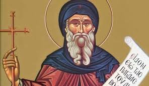 Rugaciune La Mare Necaz Catre Sfantul Anton Spune O Doar Cand Iti Este Cu Adevarat Greu Rugăciune Religie Anton
