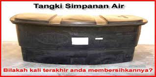 Ia adalah penyimpanan pasif—ia tidak mempunyai input dan tiada output, bergantung kepada tekanan untuk mengisi, pada dasarnya tangki ini menjadi paip besar. Facebook