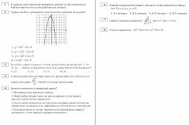 математика 3 класс аргинская ивановская кормишина 1 часть ответы Reshebnik Po Matematike 3 Klass Arginskaya Ivanovskaya Kormishina 2 Chast Word Search Puzzle Words Post
