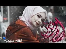 حالات واتس اب اسم ام وتين حسب الطلب Youtube