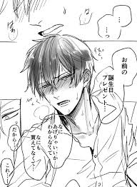 ときしば 単行本全5冊発売中 tyottokame さんの漫画 74作目 ツイコミ 仮 おばけ 漫画 男の子 イラスト