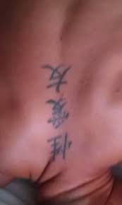 Wir können unserer sammelleidenschaft frönen und unser schmuckstück zum outfit und zum anlass passend. Chinesische Schriftzeichen Bedeutung Tattoo China Schrift