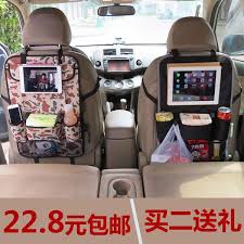 車用椅背袋汽車座椅收納袋多功能儲物袋雜物後背掛袋車內置物袋 nappy bag backpack mommy bag diaper bags pattern