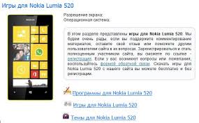 Talvez agora você esteja interessado no livro baixar jogos para nokia lumia 530, aqui exibimos uma variedade de livros interessantes para ler. App Age Para Nokia Lumiya Aplicativos Interessantes Para Smartphones Nokia Lumia Baixe Programas E Jogos Para Diferentes Modelos De Nokia Lumia