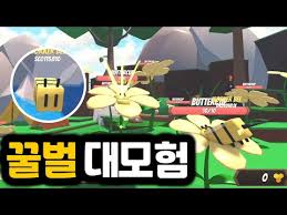 로블록스 올타디 코드 / ìƒ�ë°©ì†¡ ë‹¤ì‹œë³´ê¸° ìš¤ìº£tv ë¡œë¸ë¡�ìš¤ ì˜¬ìš¤íƒ€ íƒ€ì›œ ëížœìš¤ ê 컬러칩에서 원하는 컬러를 선택해서 qr코드를 원하는 문구를 코드 아래에 입력하여보다 개성있게. ìŠ¤ìº£tv Youtube